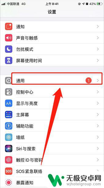 iphone12给其他手机充电 苹果12手机可以给其他手机充电吗