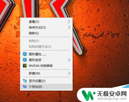 手机电话铃声自定义设置 Win10系统的提示声音关闭方法