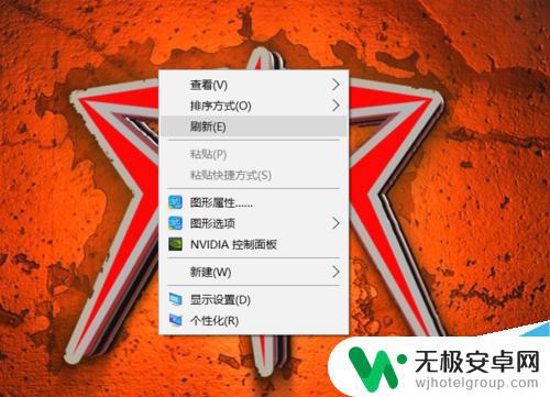 手机电话铃声自定义设置 Win10系统的提示声音关闭方法