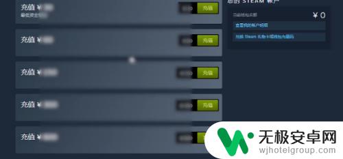 steam如何把钱包的钱转到 steam钱包提现教程