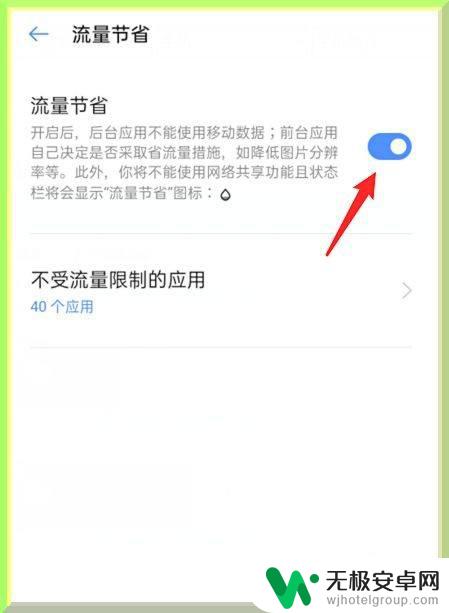 oppo手机顶上的图标怎么去掉 oppo手机顶部水滴图标的作用是什么