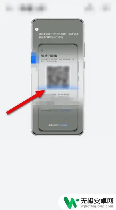 iphone8数据怎么转移到新安卓手机 如何将苹果手机上的照片、联系人等数据转移到安卓手机上