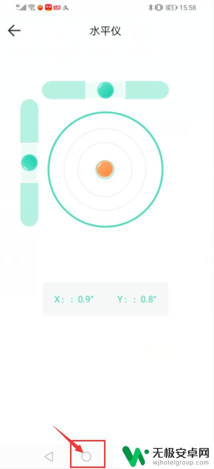 手机怎么使用水平仪功能 手机水平探测仪使用方法