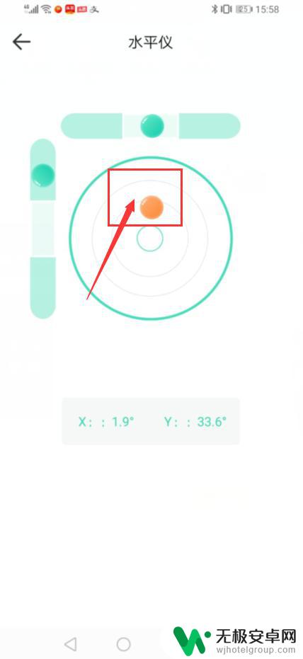 手机怎么使用水平仪功能 手机水平探测仪使用方法