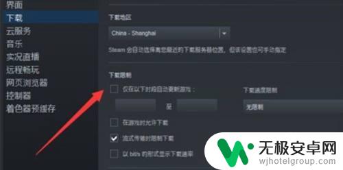 steam怎么不自动更新 怎么设置Steam游戏不自动更新