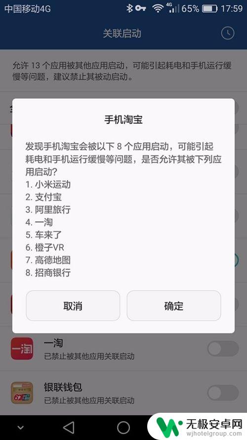 如何让安卓手机玩出苹果手机的感觉 如何让安卓手机运行更流畅