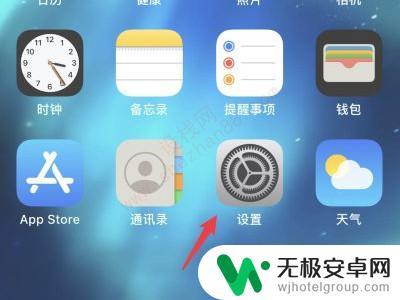 苹果id怎么退出另一个手机 苹果手机如何注销另一个设备的Apple ID