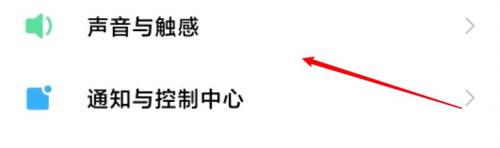 怎么开启手机视频铃声 小米手机如何设置来电视频铃声