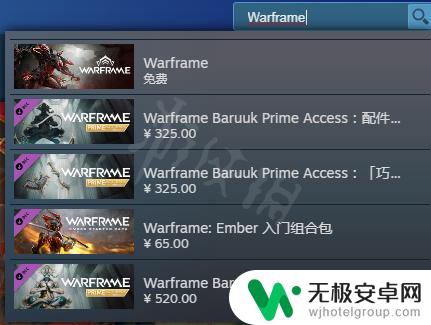 星际战甲怎么在steam查找 如何在steam上搜索星际战甲