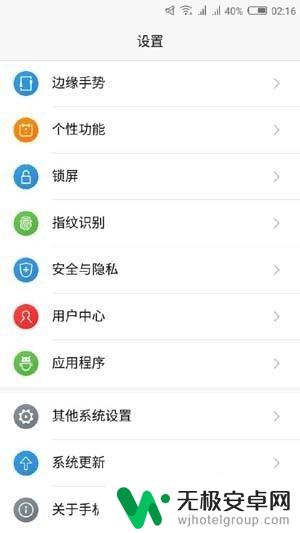 如何查手机cpu使用率 Android CPU使用率查看方法