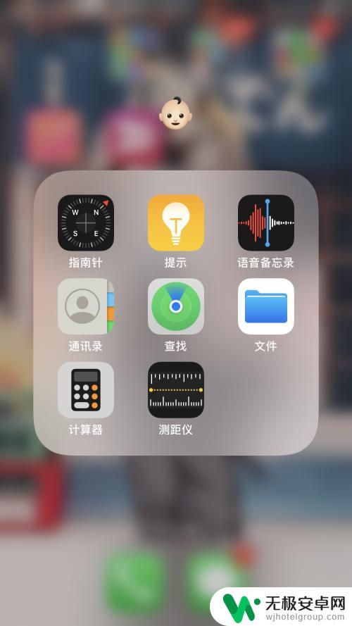 苹果手机怎么定位老婆的手机位置 iPhone如何实时定位家人的手机位置