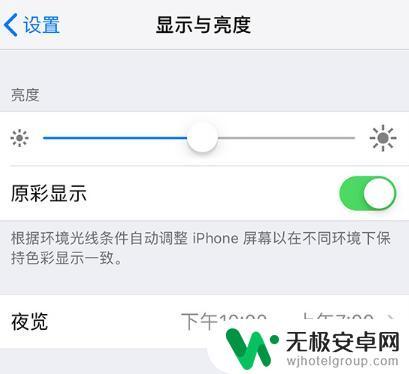 苹果手机屏怎么验证 如何判断 iPhone 是否更换过屏幕