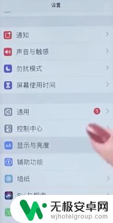 手机屏幕怎么变灰了 手机屏幕变灰色怎么调整