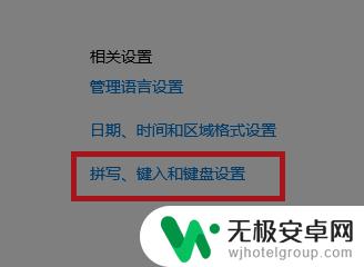 原神电脑打不了字怎么办 原神PC端无法输入中文怎么办