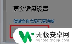 原神电脑打不了字怎么办 原神PC端无法输入中文怎么办