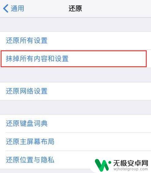 如何查苹果手机是否拆过 如何判断 iPhone 是否被拆过机