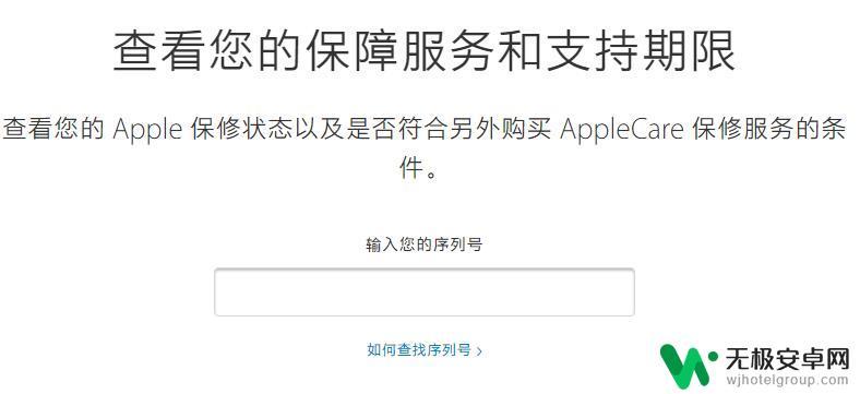 如何查苹果手机是否拆过 如何判断 iPhone 是否被拆过机