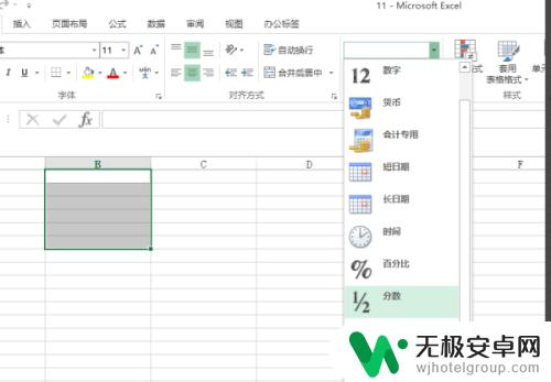 10的负3次方在excel怎么打 如何在Excel中输入10的几次方