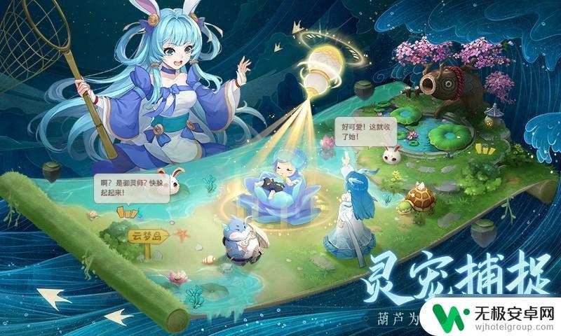 长安幻想双生花扣几技能 《长安幻想》双生花技能强度评价