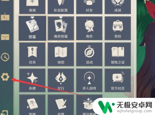 原神电脑普攻键换成什么好 原神中修改普通攻击按键的步骤