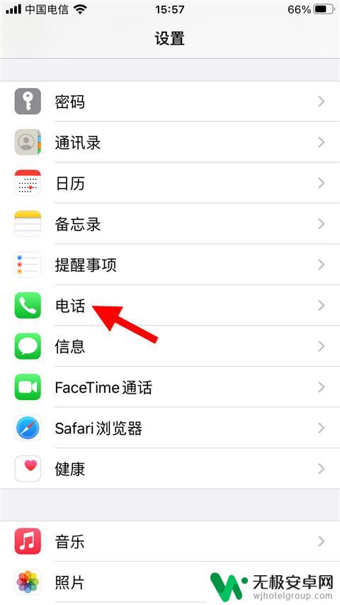 iphone拦截信息在哪里可以看到 苹果手机如何拦截电话和短信