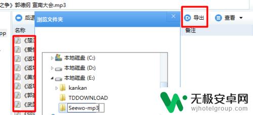 苹果手机app如何导出来 如何导出iOS设备上的APP应用资源