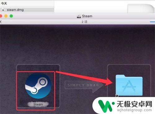 macbook可以下steam吗 Mac如何下载安装Steam