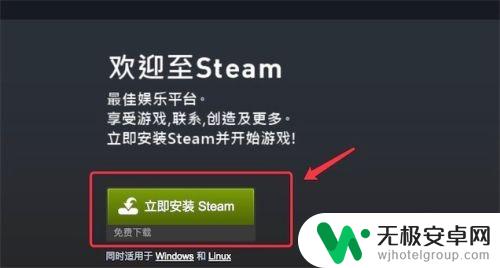 macbook可以下steam吗 Mac如何下载安装Steam