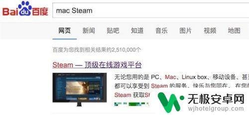 macbook可以下steam吗 Mac如何下载安装Steam