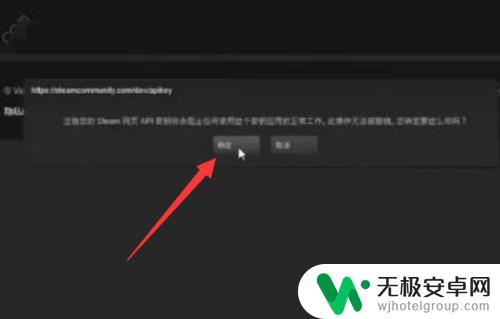api密钥steam在哪 steamapi密钥获取方法