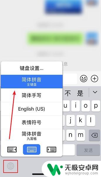 苹果手机的标志怎么打出来 iPhone 打字输入苹果图标