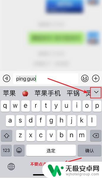 苹果手机的标志怎么打出来 iPhone 打字输入苹果图标