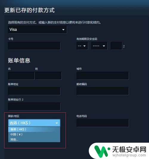 steam换地区钱包会转换吗 如何更换Steam商店区域及折算货币