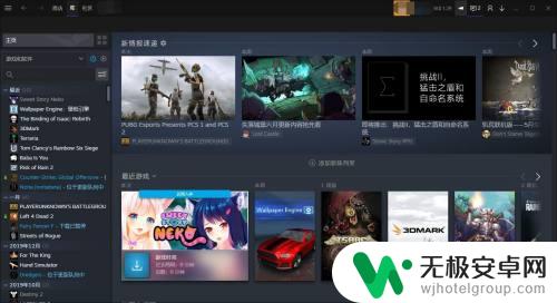 steam换地区钱包会转换吗 如何更换Steam商店区域及折算货币