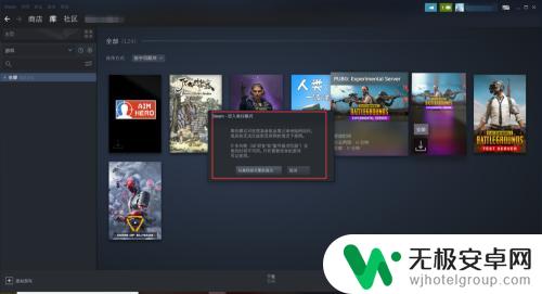 steam离线玩游戏 Steam离线启动游戏方法