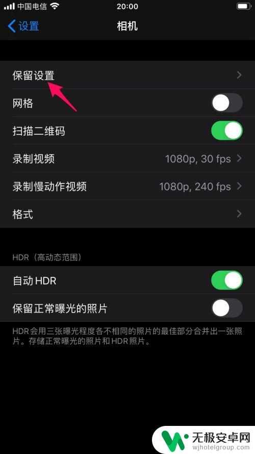 如何打开手机镜头上的按钮 iphone相机怎么调用广角镜头