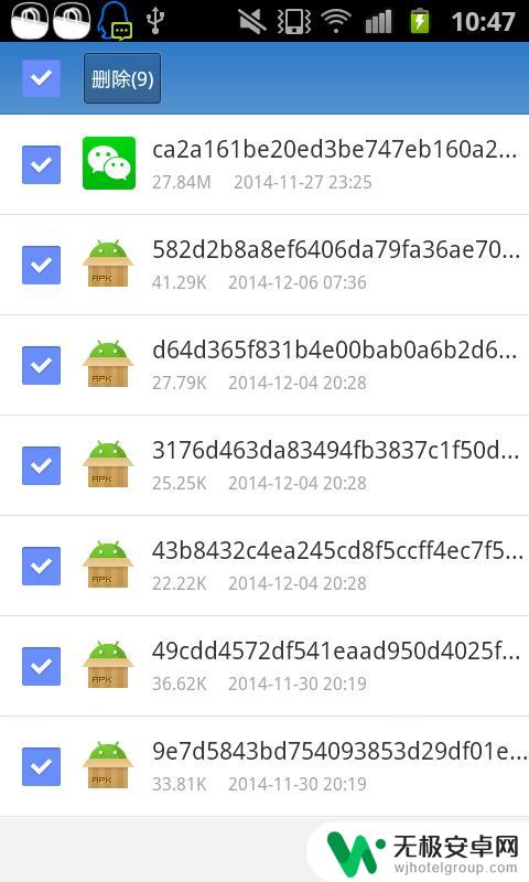 手机apk怎么删除 快速清除手机中无用apk文件