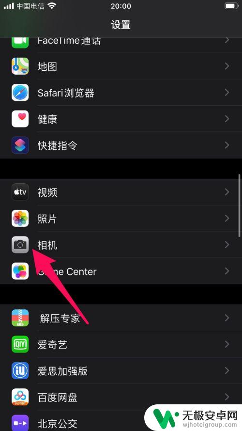 如何打开手机镜头上的按钮 iphone相机怎么调用广角镜头