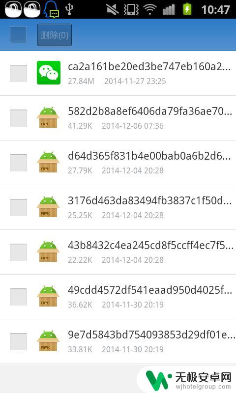 手机apk怎么删除 快速清除手机中无用apk文件