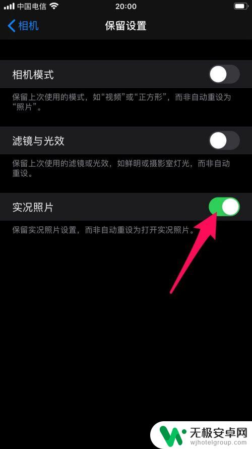 如何打开手机镜头上的按钮 iphone相机怎么调用广角镜头