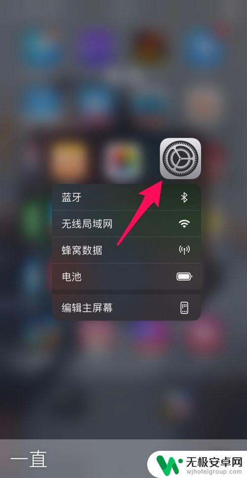 如何打开手机镜头上的按钮 iphone相机怎么调用广角镜头