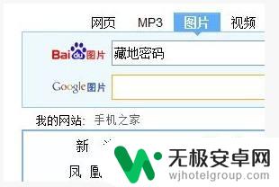 手机如何给电子文件加封面 如何为epub电子书添加封面图