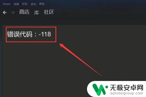 steam工坊进不去 解决Steam创意工坊和愿望单无法加载的最新方法