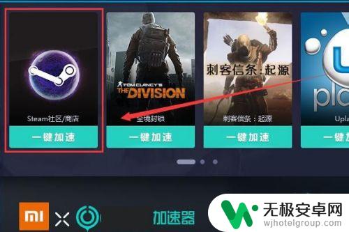 steam工坊进不去 解决Steam创意工坊和愿望单无法加载的最新方法