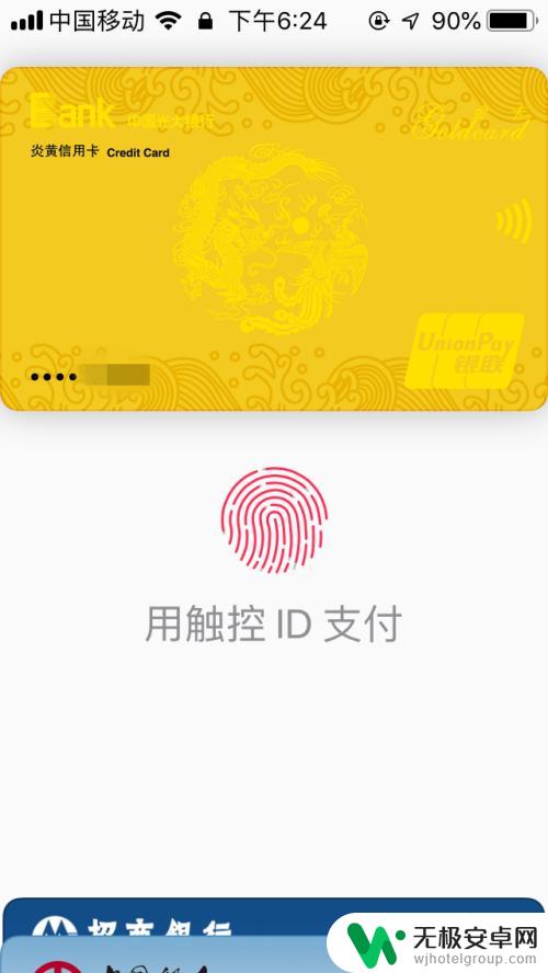 苹果手机如何扫码进地铁 苹果手机如何在地铁上使用Apple Pay