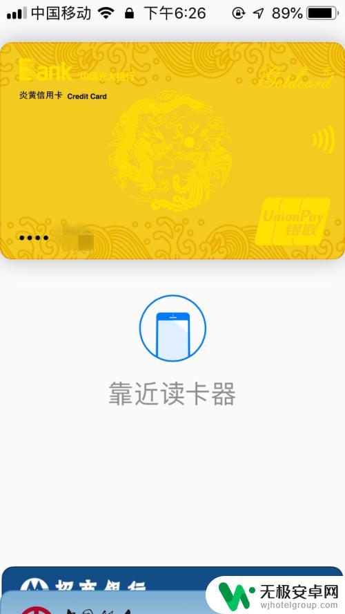 苹果手机如何扫码进地铁 苹果手机如何在地铁上使用Apple Pay