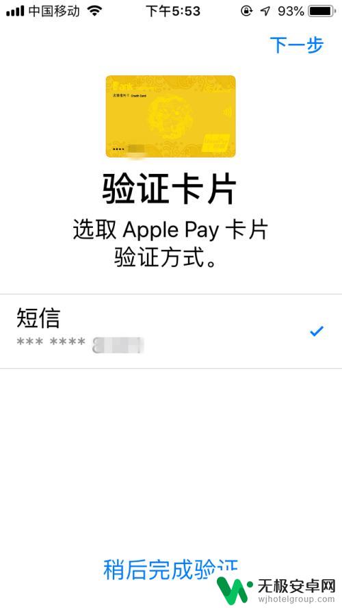 苹果手机如何扫码进地铁 苹果手机如何在地铁上使用Apple Pay