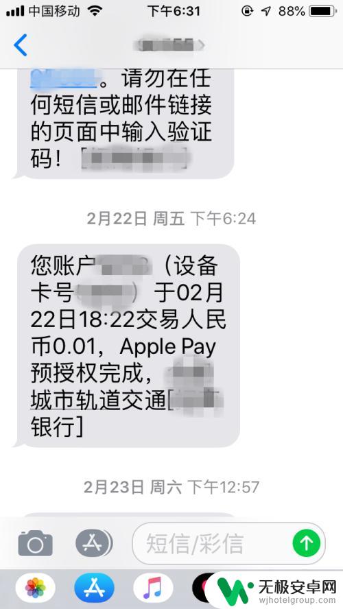 苹果手机如何扫码进地铁 苹果手机如何在地铁上使用Apple Pay