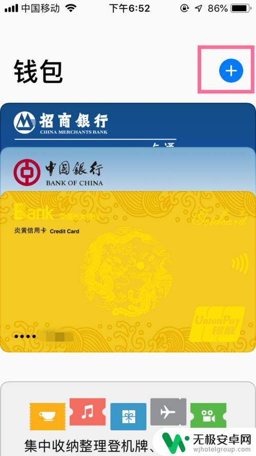 苹果手机如何扫码进地铁 苹果手机如何在地铁上使用Apple Pay