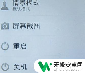 手机速充为什么充不上电 手机充电闪充突然变慢充电不上电怎么办